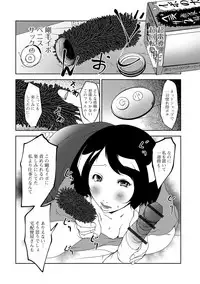 [Anthology] Web Haishin Gekkan Tonari no Kininaru Oku-san Vol. 018