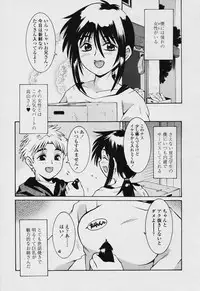 COMIC Tenma 2005-11
