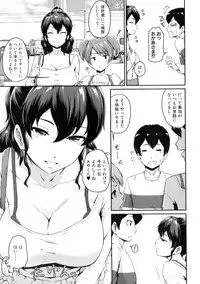 COMIC MILF 2016-04 Vol. 29