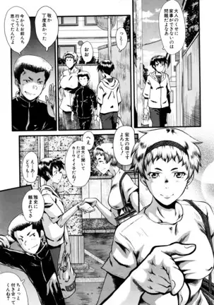 Mama Dorei ~Hahaoya Kyouyuu Circle