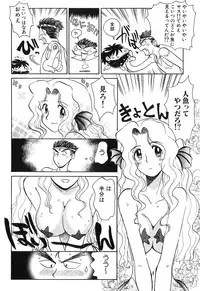 [Yokoyama Chicha] Pai Pan Ya