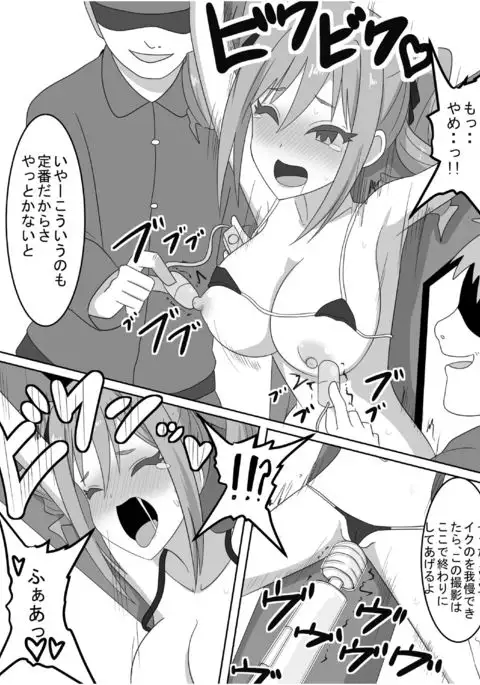 A Tickling Video That Violates An Idol