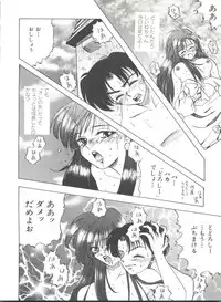 [Anthology] Bishoujo Doujinshi Anthology 19 (Various)