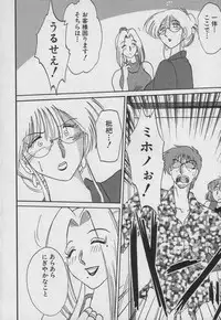 [TsuyaTsuya] Takatsuki Jokyouju no Inbi na Hibi 3