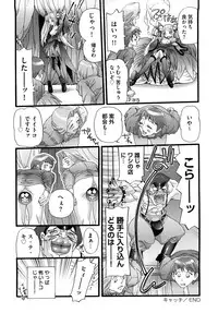 [Nikukiu-] Shoujo Koshouchuu