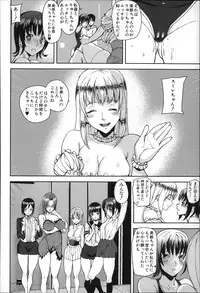 [Ashiomi Masato] D-Medal