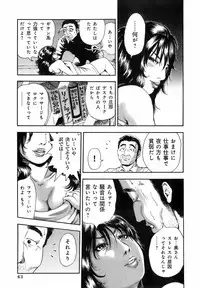 [Takumi] Dareka no Okusan