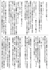 [Cyclone (Izumi, Reizei)] Centris Download edition (Magic Knight Rayearth) [Digital]