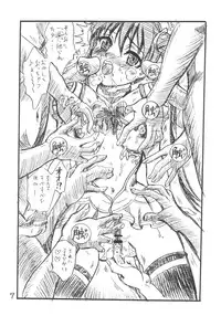 [Reimei Kikaku (Kusunoki Hyougo)] seidoutan (Stellvia of the Universe)