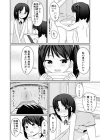 [PLEIADES☆FORTUNE] Trump de ecchi na batsu game