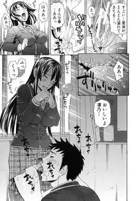 [Dakouin Saburou] Nakadashi Platonic