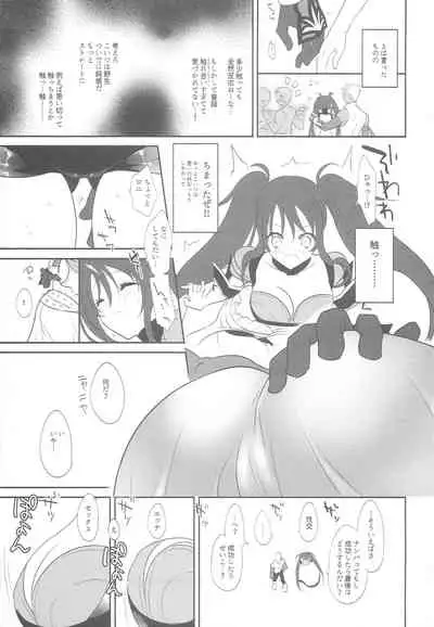 (C92) [aicalot (Amahal)] Imanouchi Kara Ore Gonomi ni Kyouiku Suru Hanashi (Tales of Destiny 2)