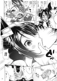 (C85) [Ashitakara-Ganbaru (Yameta Takashi)] Nakadashi Chinpo de Ikasete tte Sunao ni Ienai Tenryuu-chan (Kantai Collection)