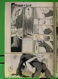 Comic Papipo 1993-08