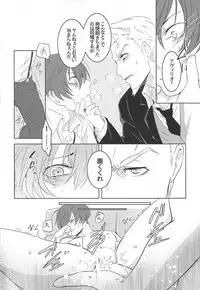 (Familia Vendetta) [Aoirobindume (Shourin Kiyoshi)] Jiki Don to Shinjin no Seikatsu Shuu (91 Days)