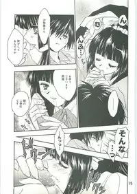 (C70) [Tsubuan Doumei (Kagesaki Yuna)] Ko-Ko-Ro... 2 Comic-ban