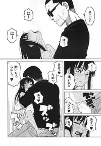 COMIC Mugen Tensei 2019-06