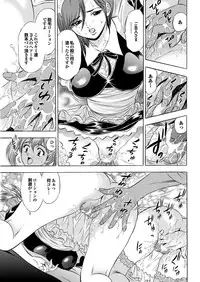 [Anthology] Onaho Girl Collection 03 [Digital]