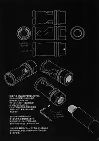 (C79) [Gewalt (EXCEL)] It Came from Beneath the Sea (Shinryaku! Ika Musume)
