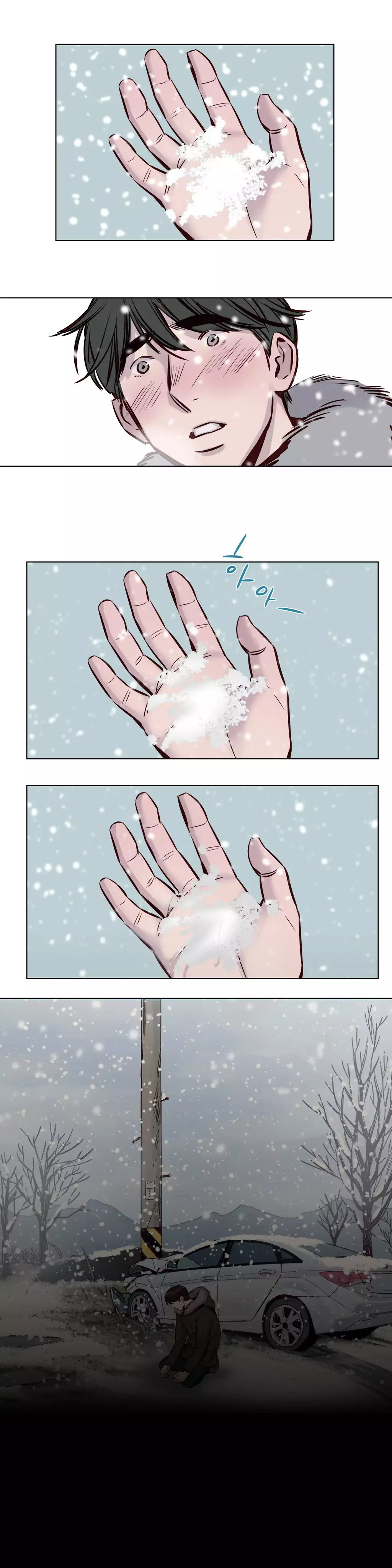 Atonement Camp Ch.0-53