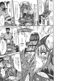 [Wasu] Mesuochi Himegimi