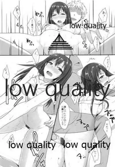 Nama ssu ka!? Video in Joshiryou