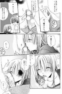 Manga Bangaichi 2008-09