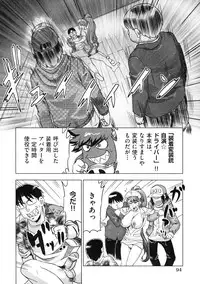 [Abe Morioka] Devi Navi!