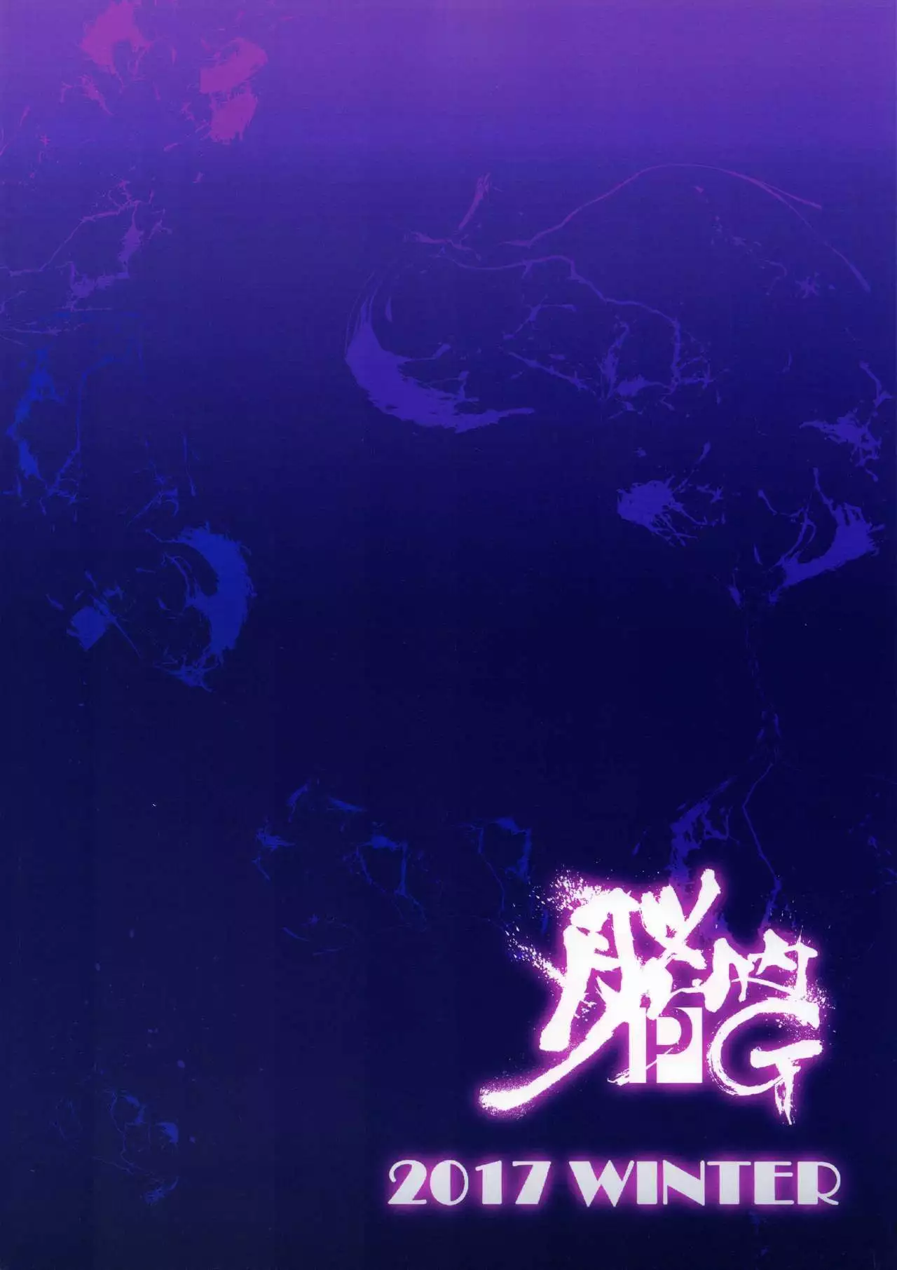 Maryoku Enjo ~How do i live on such a field?~