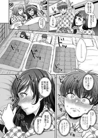 COMIC Shingeki 2023-05