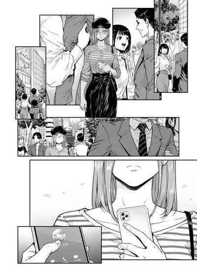 [Nyotaian (Aian)] Osuki ni Douzo ~Dosukebe Hitozuma Kakusei shimashita~ | Cum As You Please ~Perverted Wife Awakening~ [English] [TsukiNet]