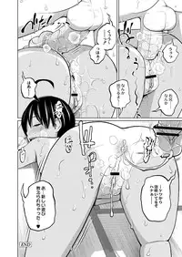 COMIC Saija 2015-11 Vol. 3 [Digital]