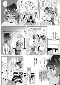 Angel Club MEGA Vol. 23