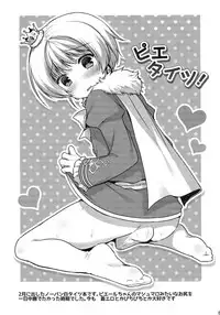 (Shota Scratch SP3) [Unagigoya (Sakura Puchilo)] Pie Ecchi! (THE IDOLM@STER SideM) [English] [mysterymeat3]