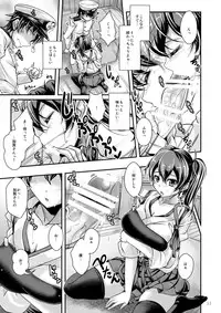 [Juggernaut (JYUN)] Kaga-san Onegaishimasu! (Kantai Collection -KanColle-) [Digital]