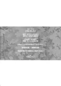 (C83) [Nama Cream Biyori (Nanase Meruchi)] Rikka to Koi Shitai (Chuunibyou Demo Koi ga Shitai!)