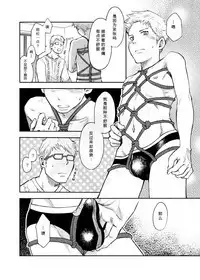 Toki no Netsu | 时之热