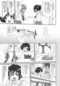 (C84) [Takotsuboya (TK)] Yukiyukite Senshadou (Girls und Panzer)