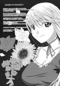 (C75) [Sekai Chizu wa Chi no Ato (jude)] Phlox X Crocus (Touhou Project)