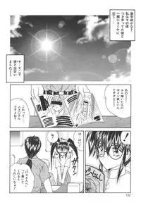 [Sasaki Mizuki] Momoiro Kazoku - Pink Color Family