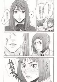 (RTS!!5) [lioil (Kawana Mario)] Zettai Ace !! Team:B (Haikyuu!!)