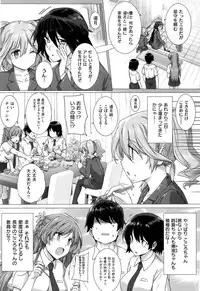 [Katsurai Yoshiaki] Kokuhaku Lovers