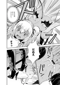 Magazine Cyberia Vol. 098