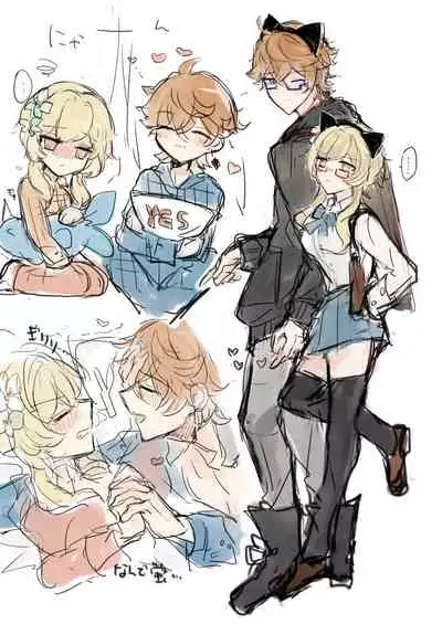 [Lèi gǔ] Chūnmèng?(Genshin Impact)