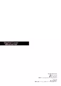 (RAG-FES5) [Digital Lover (Nakajima Yuka)] Rough Sketch 16 (Ragnarok Online) [English]