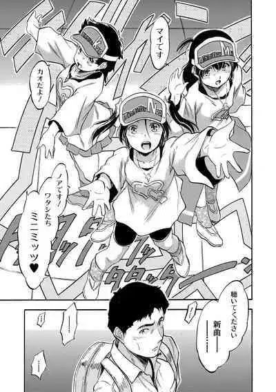 Chiccha Ninshin Harem Biyori - PREGNANT GIRLS CAME TO MY APARTMENT