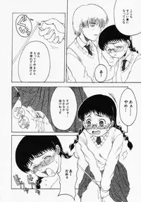 [Anthology] LOCO vol.1