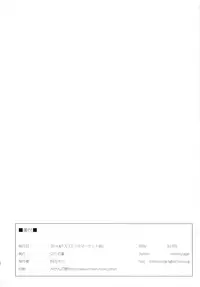 (C86) [Rorinoutage (Shimantogawa)] Nitta Minami no Otouto Tsumamigui (THE IDOLM@STER CINDERELLA GIRLS)