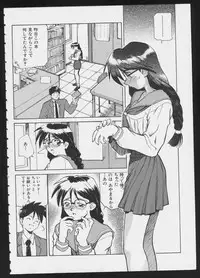 [Anthology] COMIC A-UN 6