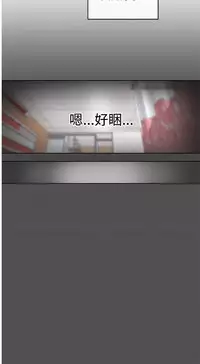 中文韩漫 LOVE 愛的導航G Ch.0-10 [Chinese]